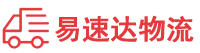 郴州到德庆县物流公司